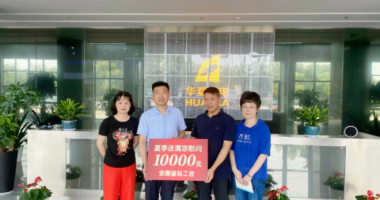 高溫送清涼 關(guān)愛暖人心：省總工會(huì)慰問華夏光電一線職工